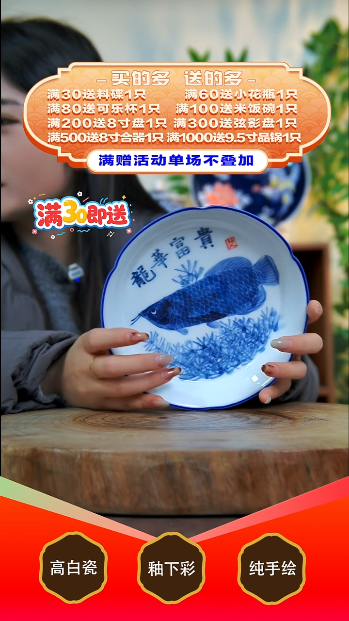 其他白泥景德镇手工手绘陶瓷【食品级】