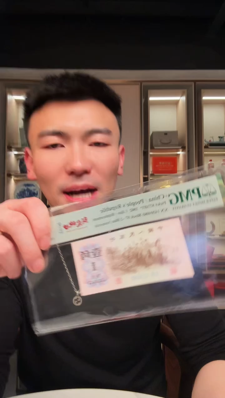 【闪购商品】PMG评级-天眼朝霞映日补号68分不挑号