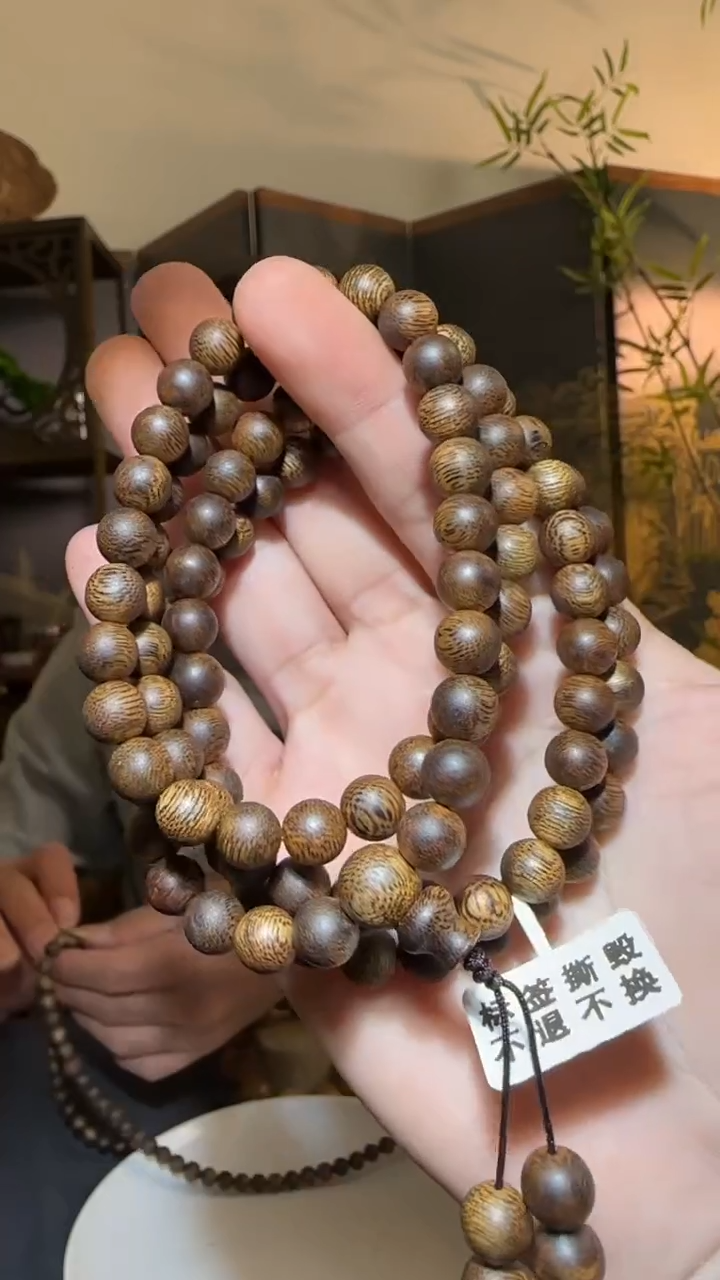 【闪购商品】沉香手串多圈乌身圆珠0.8/26g多样性发一条