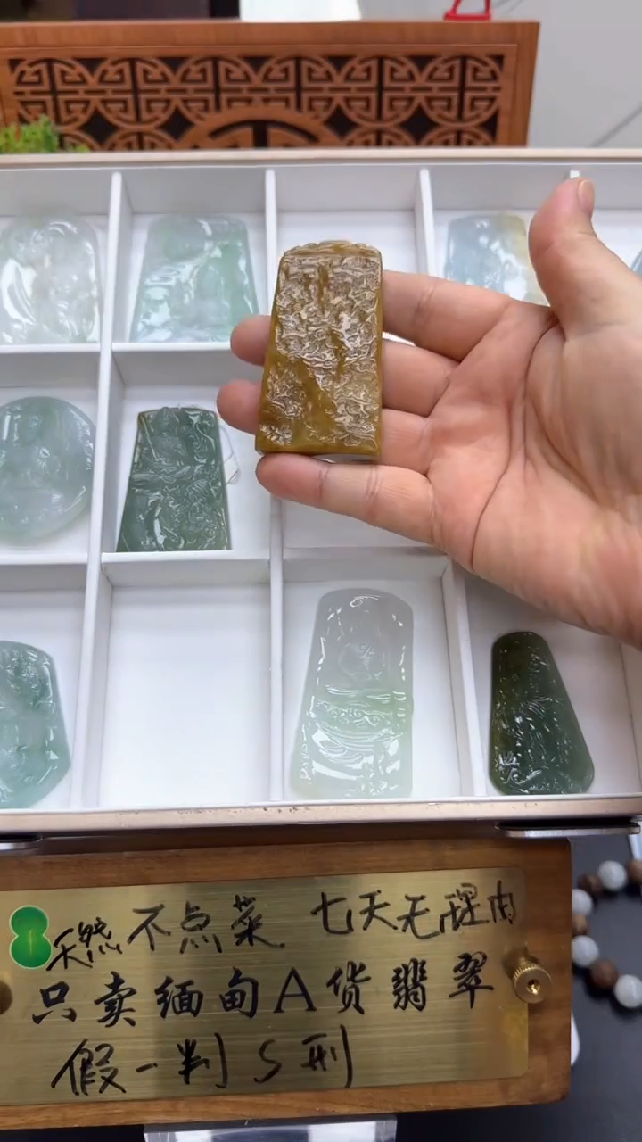 【闪购商品】翡翠挂件未镶嵌A货翡翠多样性孤品