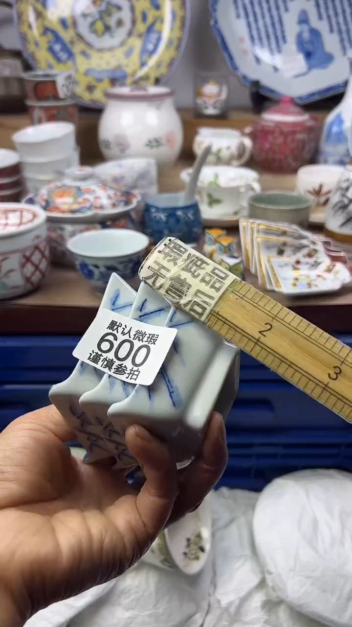 陶大**剧顺鑫工艺品店闪购