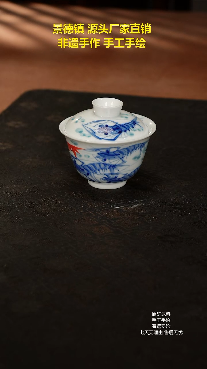 景德镇手工手绘陶瓷