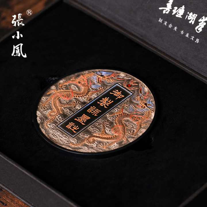 张小凤御制咏墨诗油烟墨块书法徽墨墨锭80年代仿古老墨送礼古法