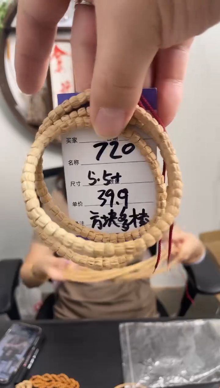 柏香籽/百香籽手串720方块多棱