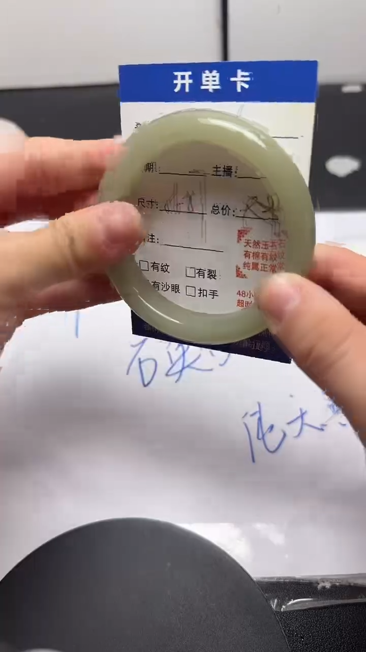 未镶嵌手镯石英质玉1/56-57