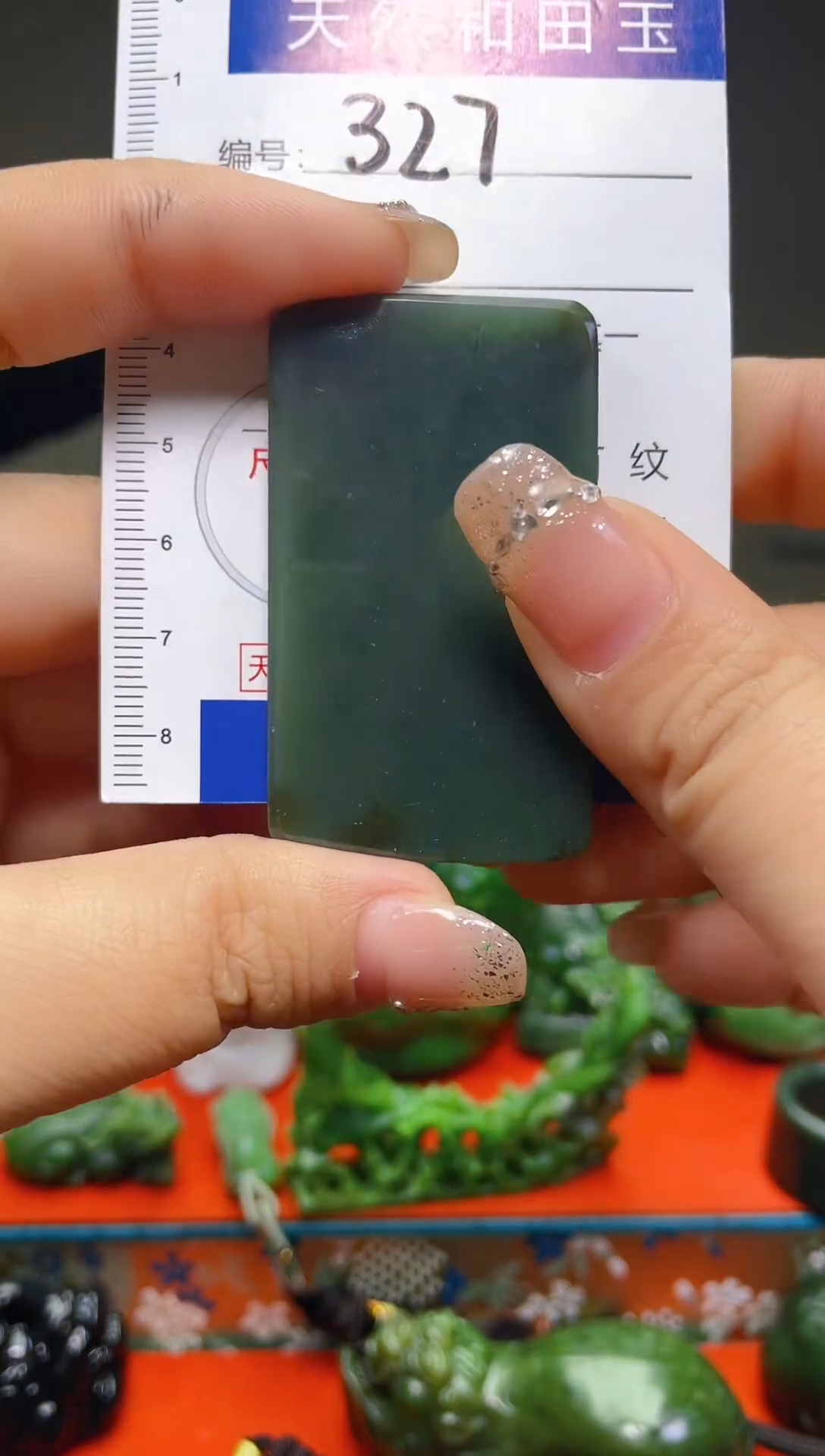 颈饰未镶嵌和田玉327