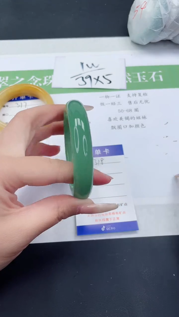 【闪购商品】石英质玉未镶嵌手镯D318-57+