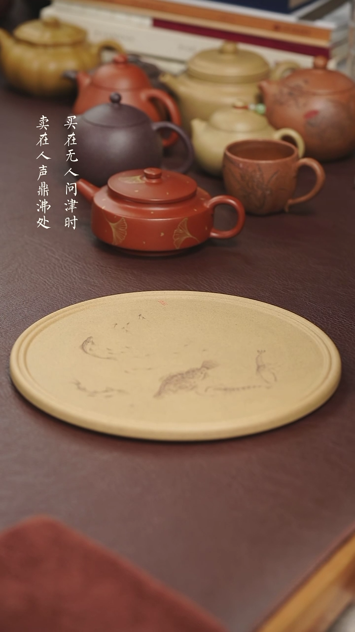 【闪购商品】紫砂茶壶储亚军紫砂干泡台