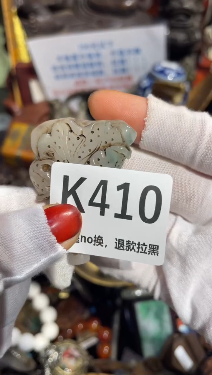 瓷片轩*表姐直播所见所得