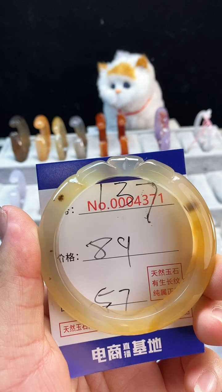 【闪购商品】玛瑙/玉髓手镯未镶嵌137