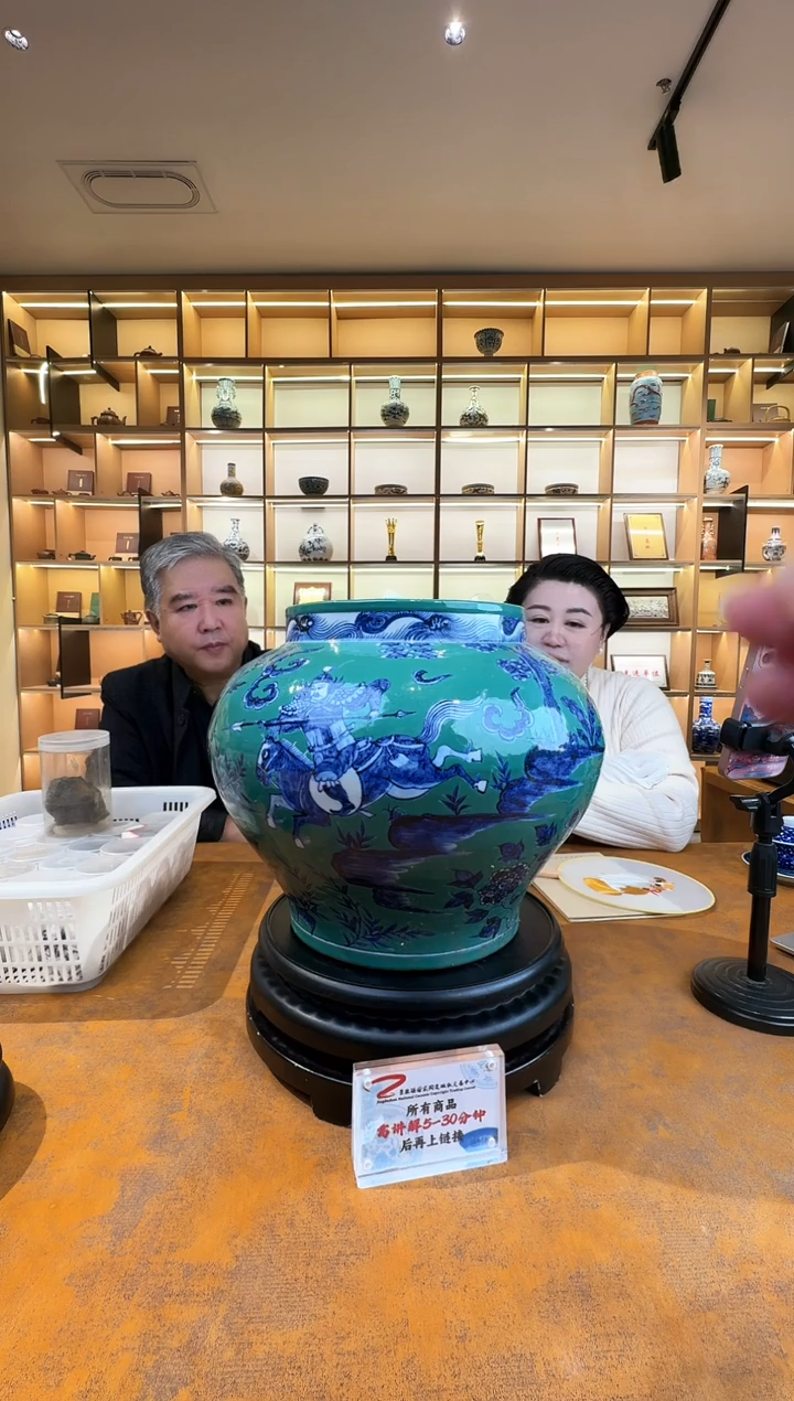 高岭研究院《绿釉青花人物大罐》带收藏证书