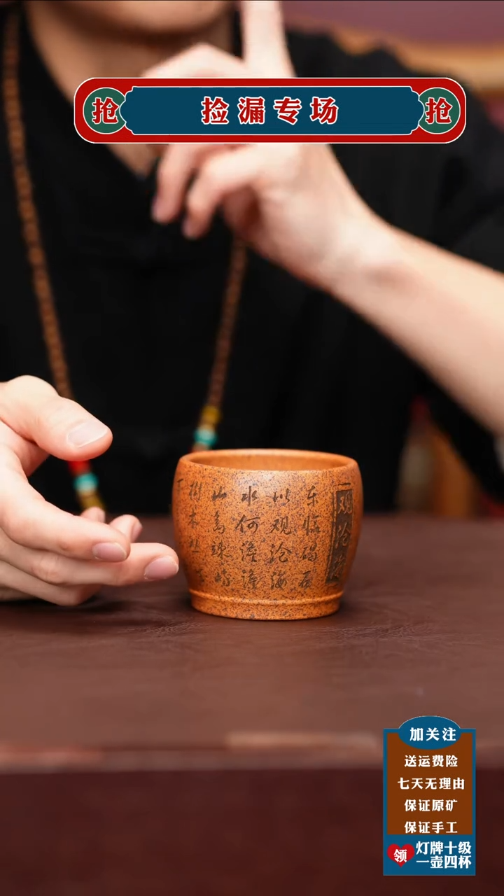茶壶紫砂宜兴原矿紫砂壶