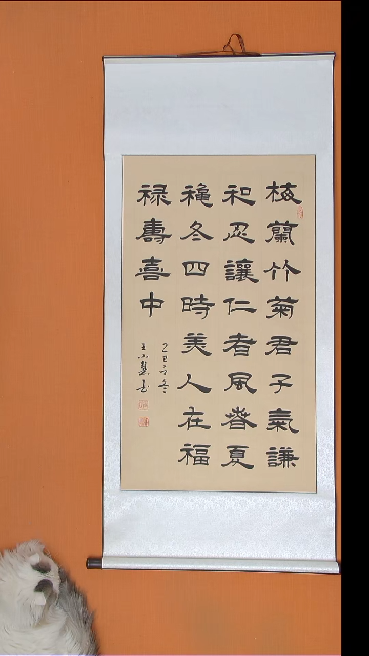 书法王老师书法陕西西安140*60