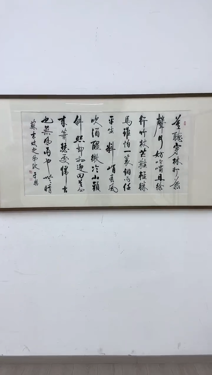 【闪购商品】书法高炳山艺术——于乐老师书法作品，不带框