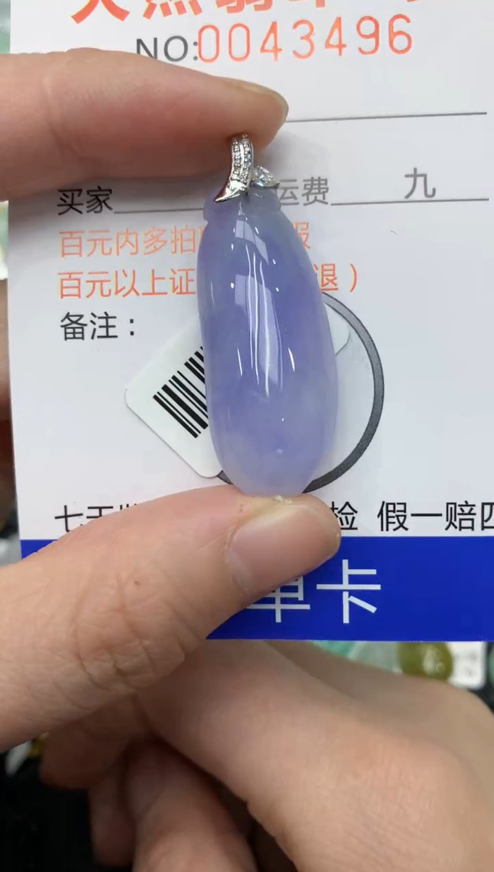 【闪购商品】翡翠颈饰18K金镶嵌111111111