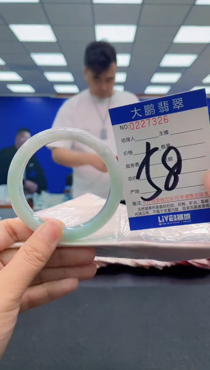 未镶嵌手镯翡翠AAAAAAAAA