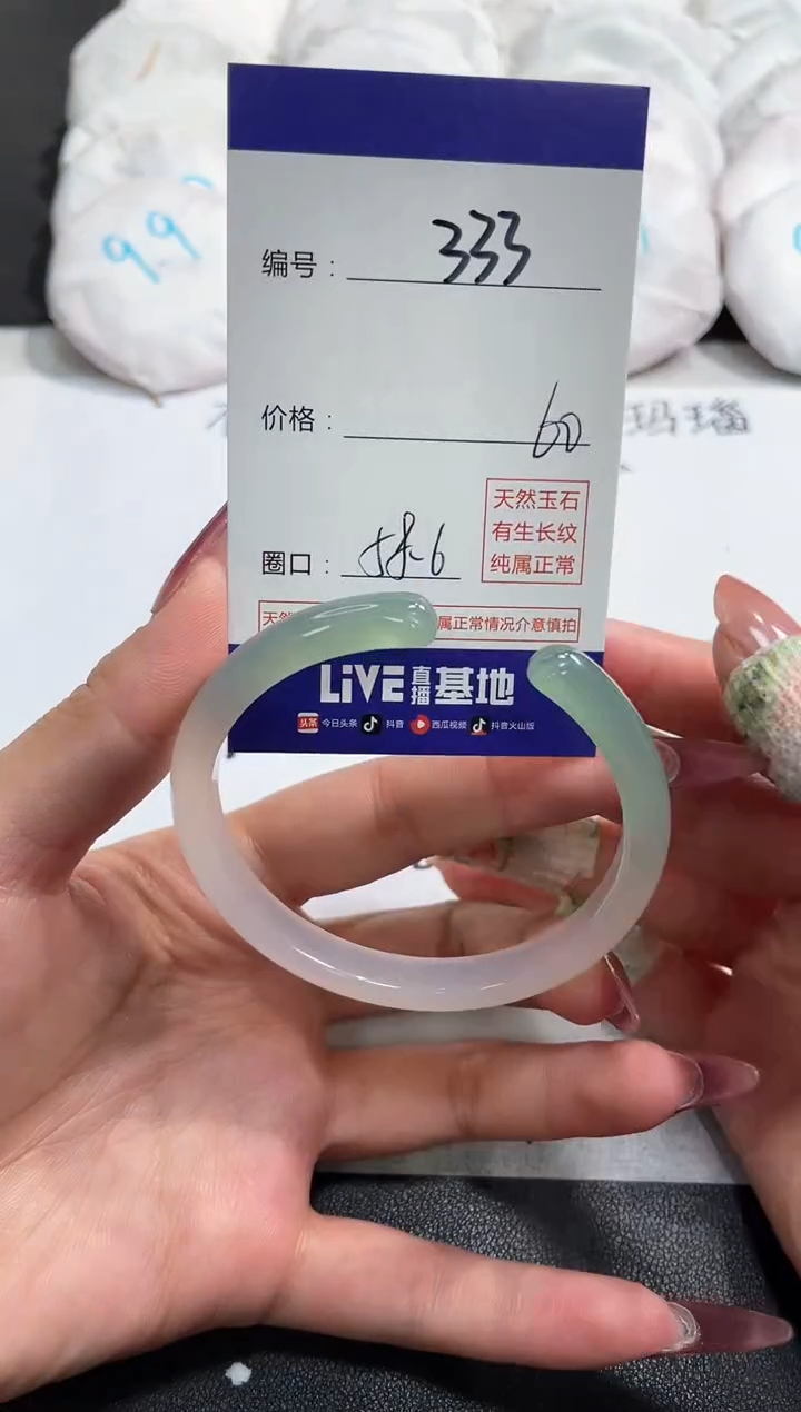 【闪购商品】玛瑙/玉髓手镯未镶嵌333