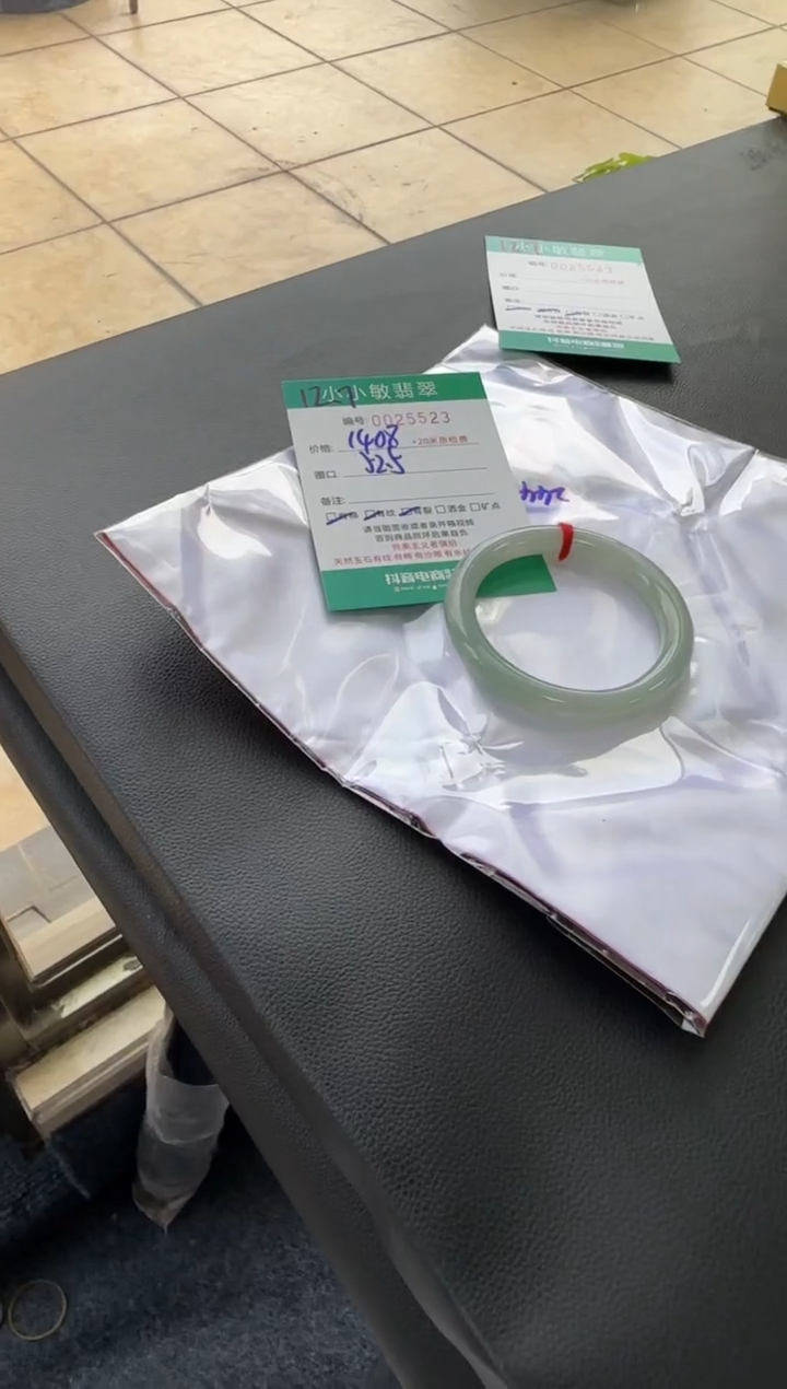 未镶嵌手镯翡翠A货手镯