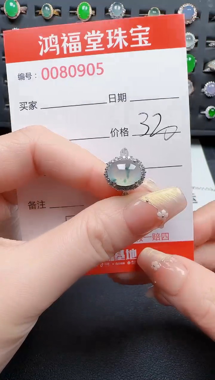 【闪购商品】翡翠戒指银S925镶嵌0905