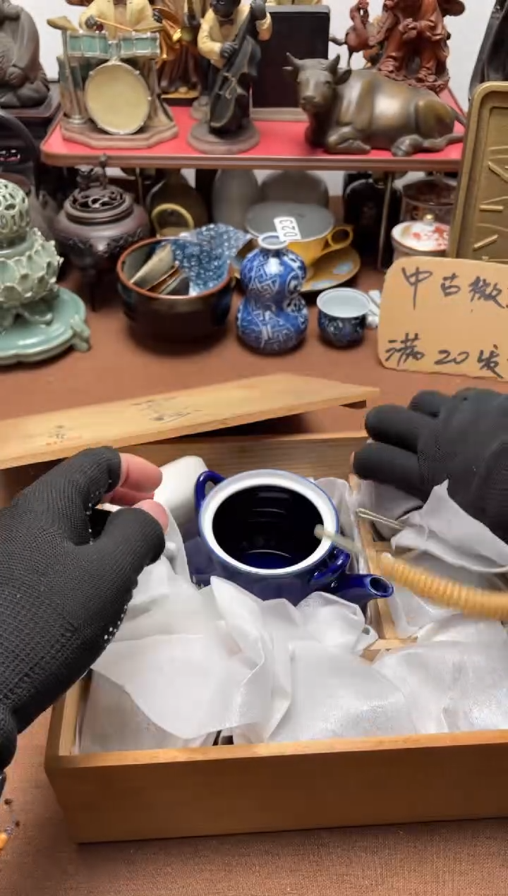 089中古商品默认微霞1壶5杯