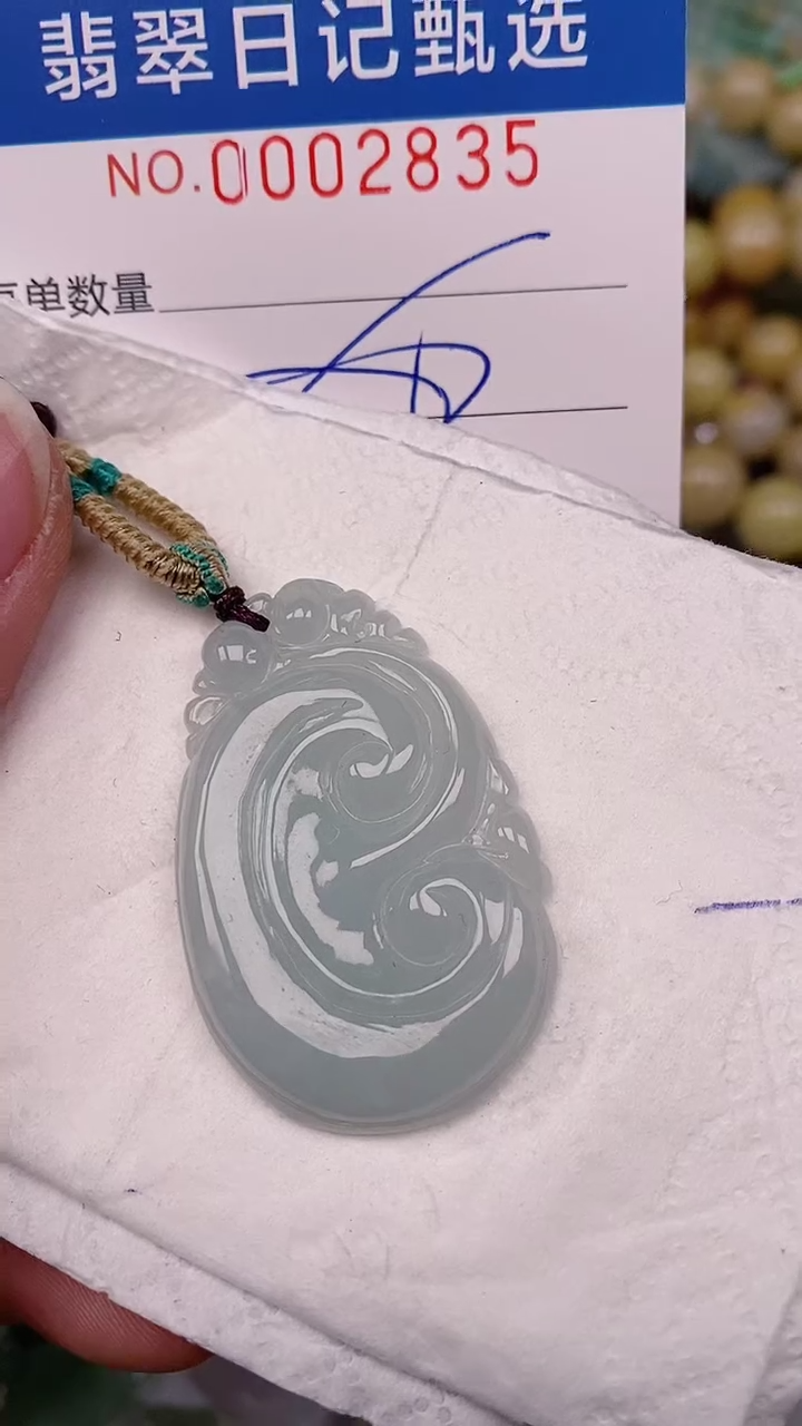 【闪购商品】翡翠颈饰未镶嵌00002835