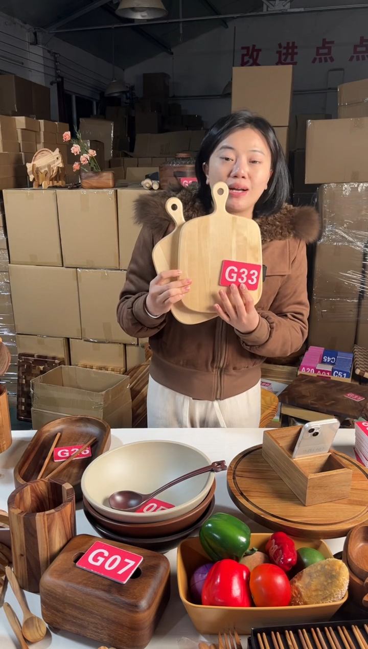 木闪购2026/1/1 G33