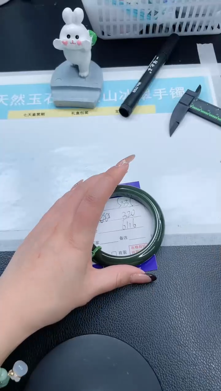 【闪购商品】和田玉（墨玉）手镯未镶嵌13S335-61