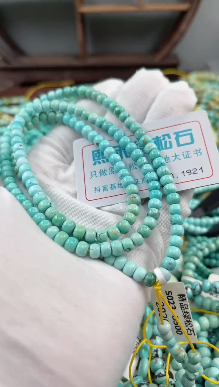 珠宝奇石未镶嵌绿松石1921