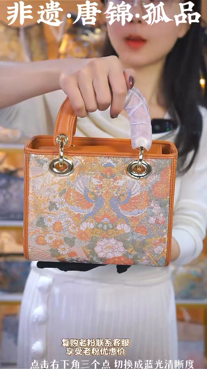 【闪购商品】织绣（67号）非遗真丝唐锦中号戴妃 橘色双凤