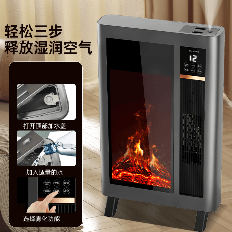 2025新款取暖器供暖取暖神器冬季家用加湿一体
