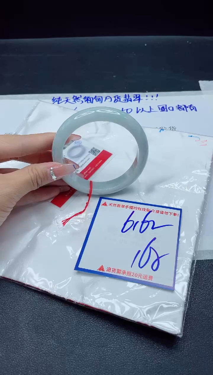 【闪购商品】翡翠手镯未镶嵌我