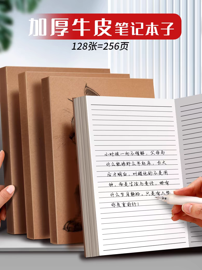 书本书本补差价链接 无删减书
