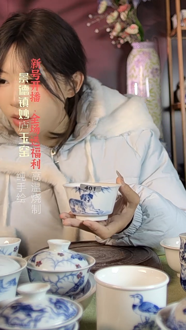 盘陶妙庐玉窑马蹄杯401