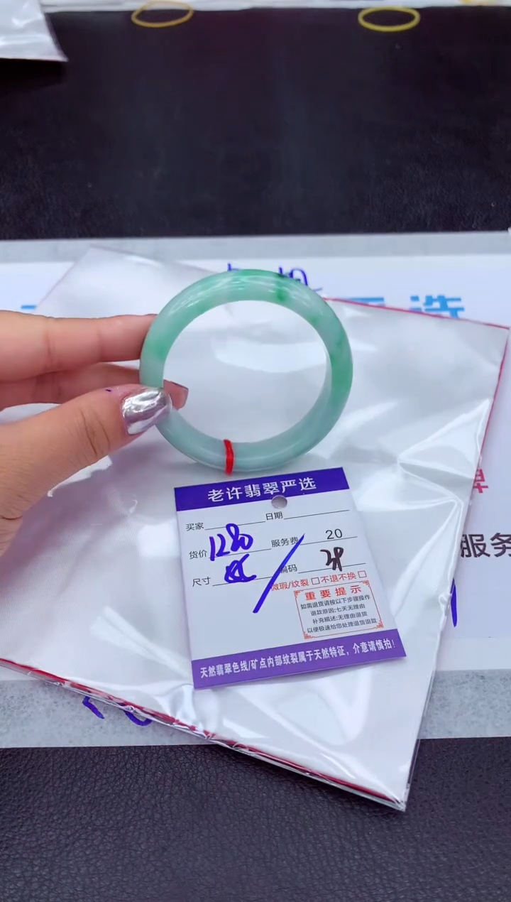 【闪购商品】翡翠手镯未镶嵌1111111111111