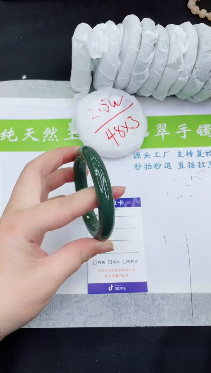 【闪购商品】和田玉手镯未镶嵌HT543-58+