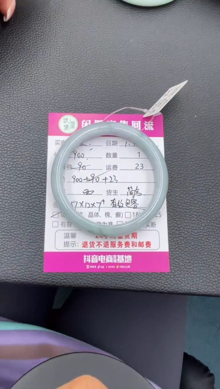 未镶嵌手镯翡翠@*翡翠手镯简兮