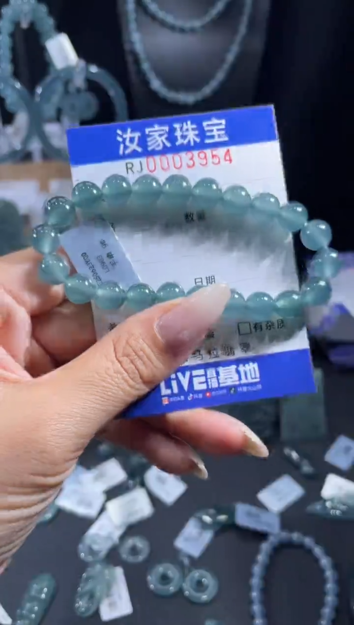 未镶嵌挂件翡翠3954