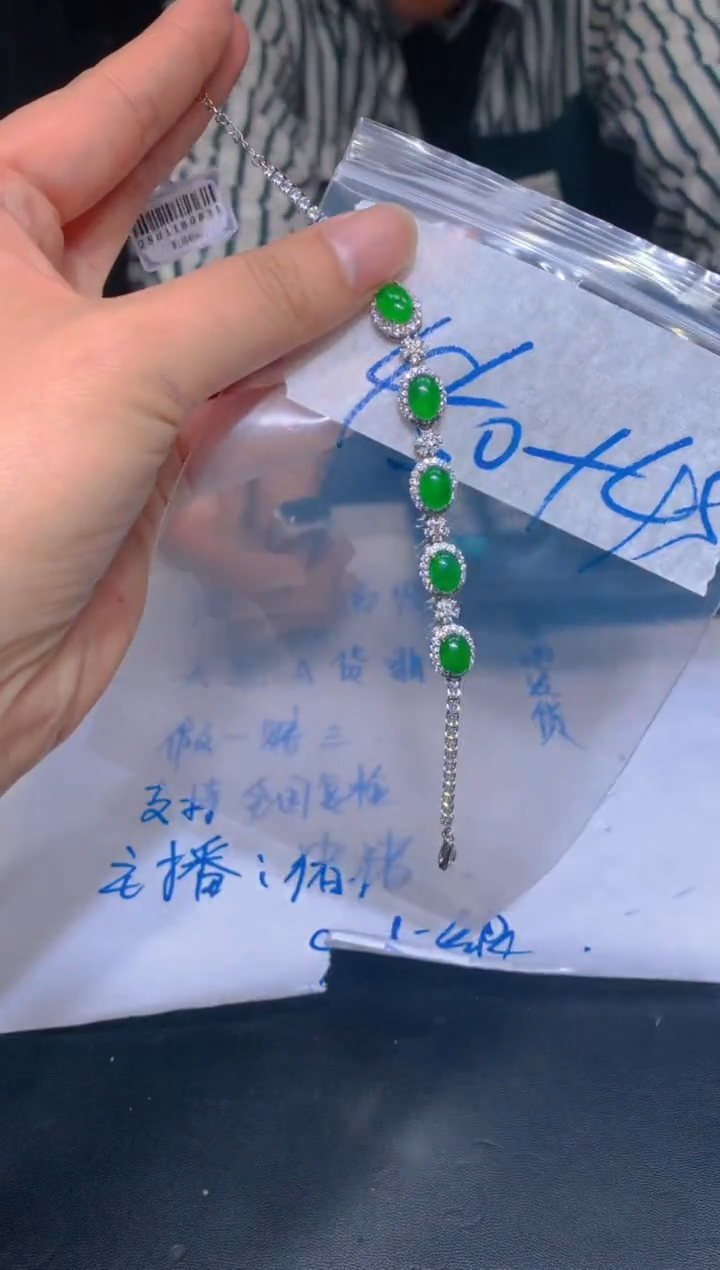 【闪购商品】定制翡翠未镶嵌75定制翡翠多样性发其一