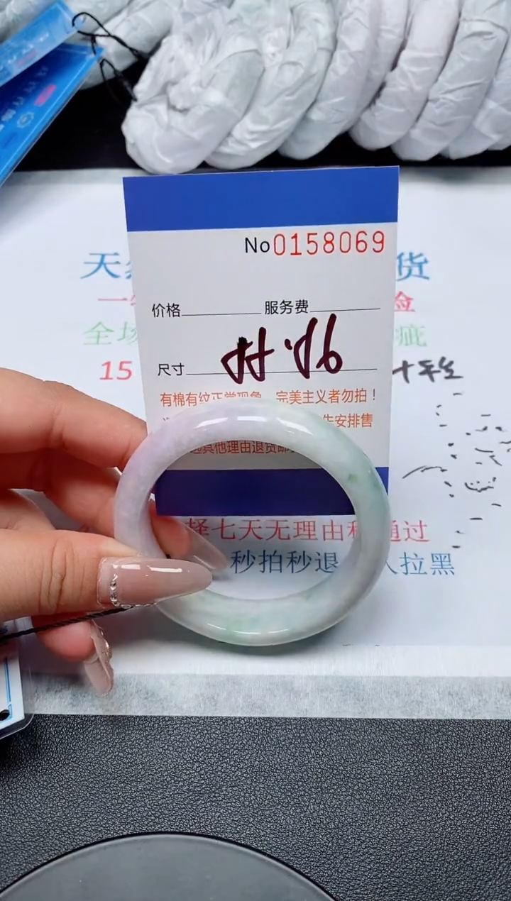 翡翠手镯未镶嵌天然缅甸手镯158069