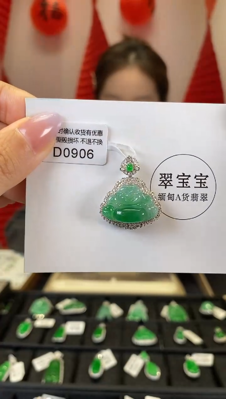 【闪购商品】翡翠颈饰18K金镶嵌D0906 佛公 含运营费
