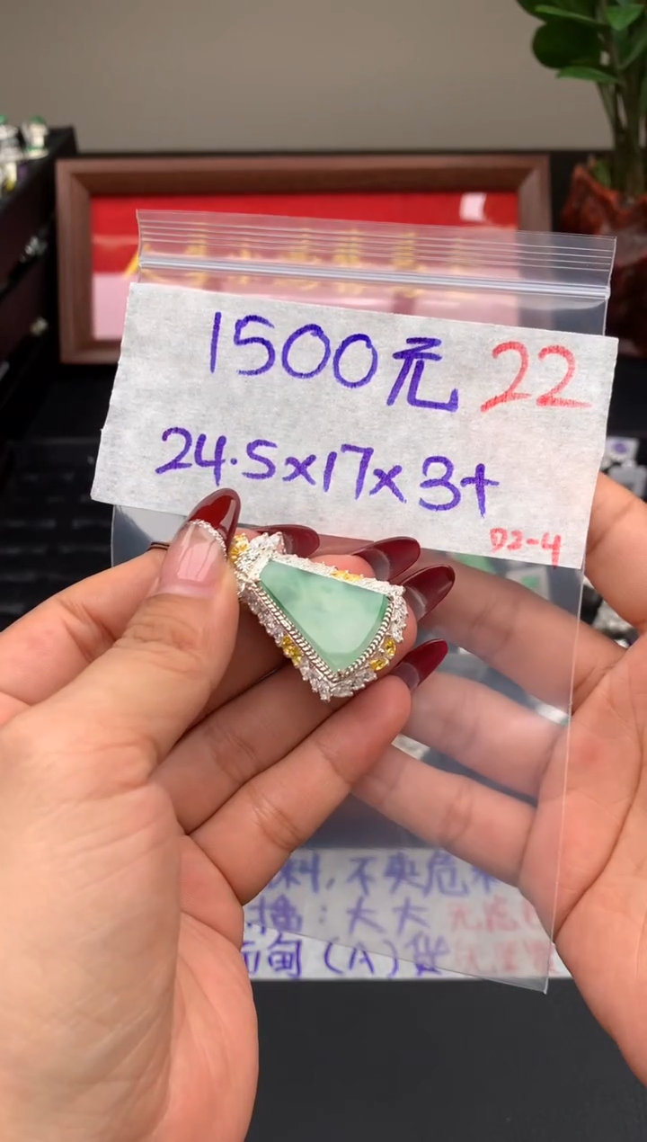 【闪购商品】定制翡翠未镶嵌毛货需精细抛光拍一发一