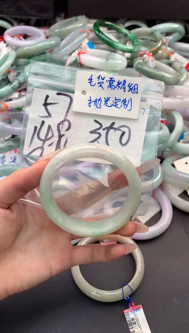 【闪购商品】定制翡翠未镶嵌毛货需精细抛光+多人
