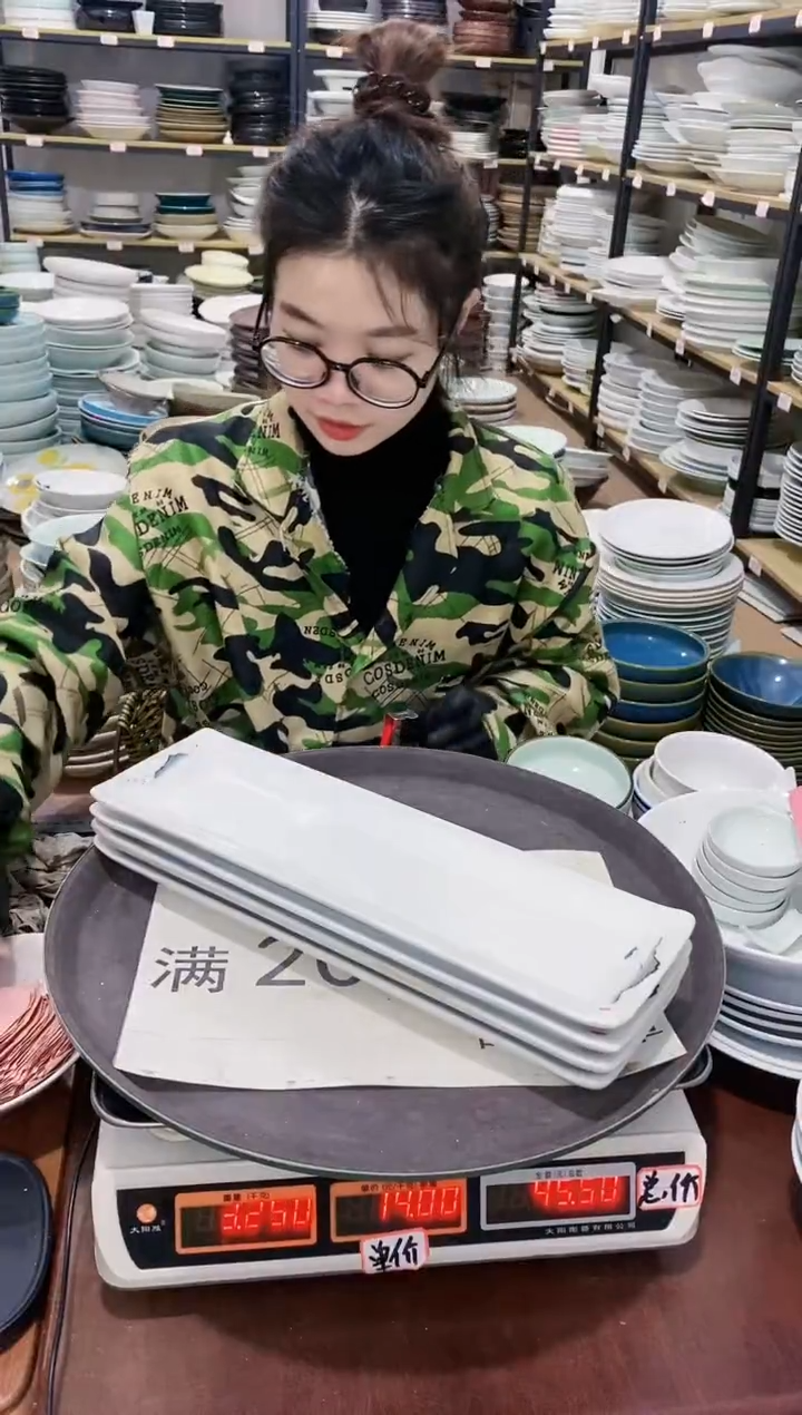 【闪购商品】盘251号链接景德镇酒店陶瓷瑕疵处理