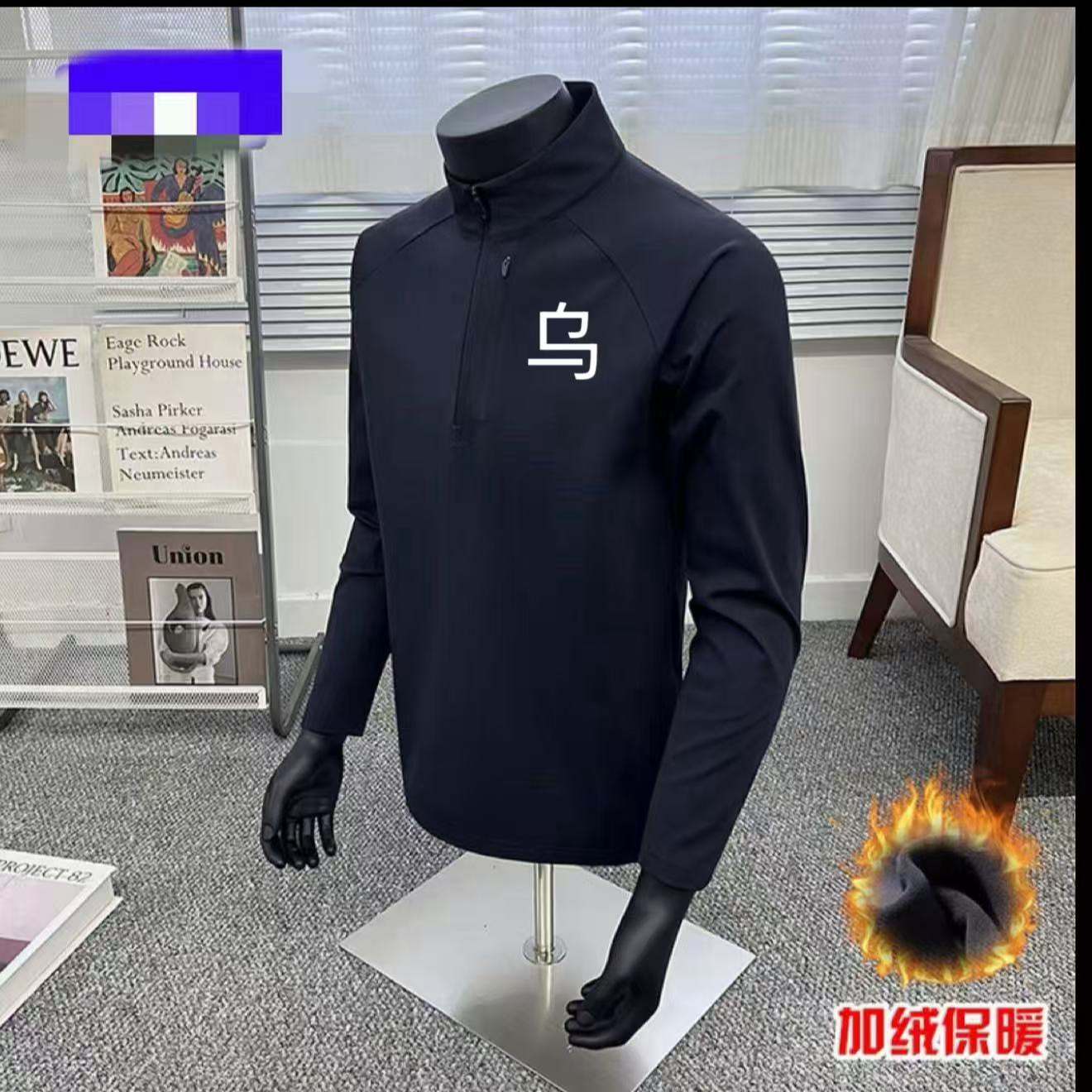 2025年【乌+半拉链】【双拉链  加绒】 款时尚百搭长袖上衣高级运动