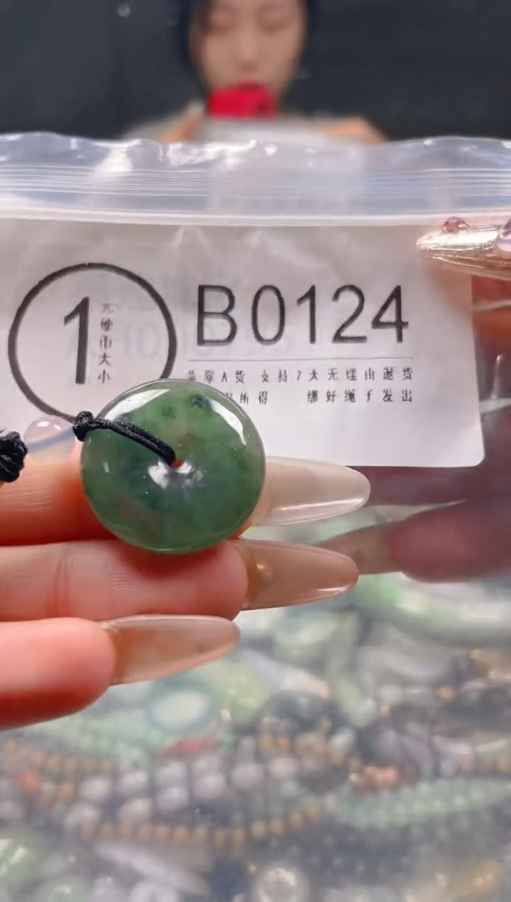 【闪购商品】翡翠颈饰未镶嵌/B/翡翠A货一图一物