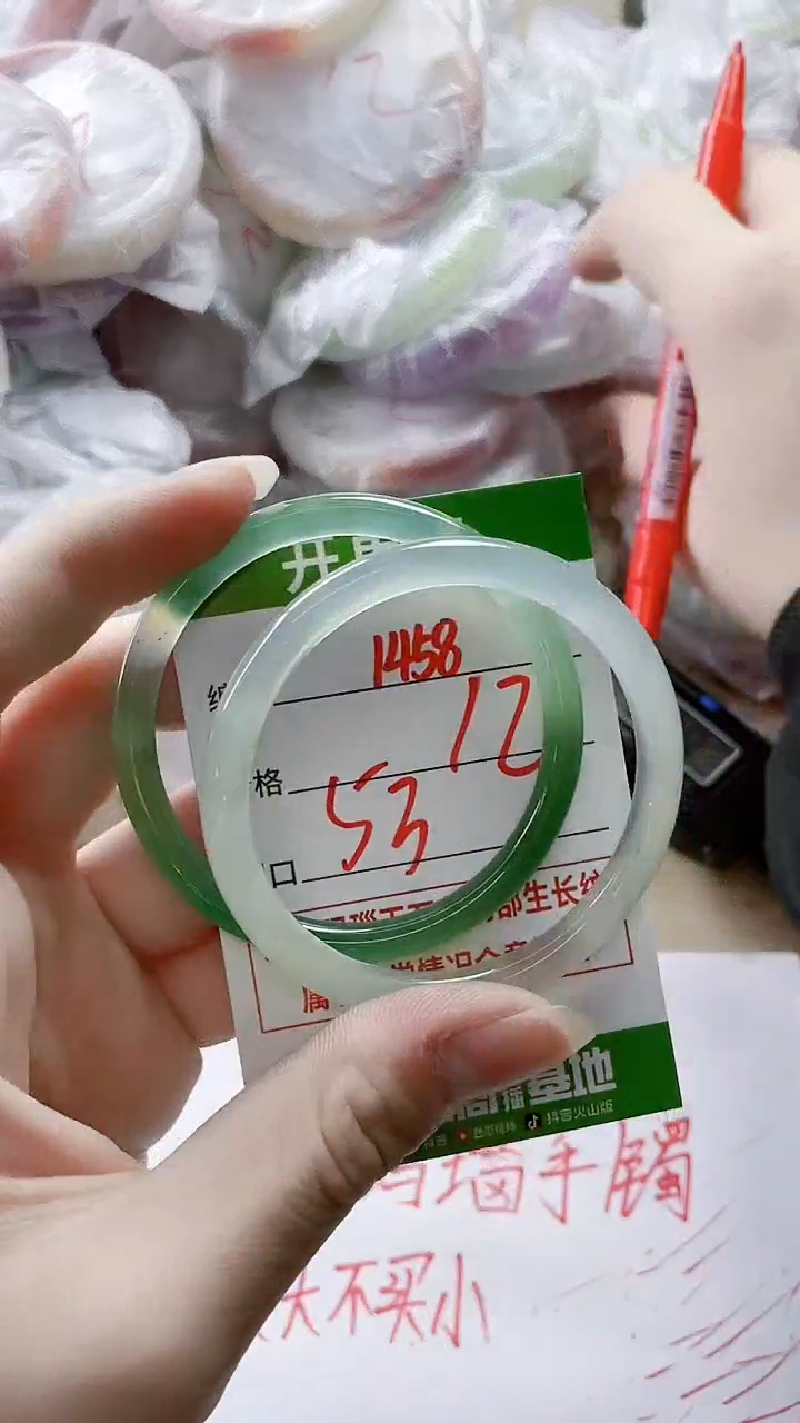 【闪购商品】玛瑙/玉髓手镯未镶嵌1458