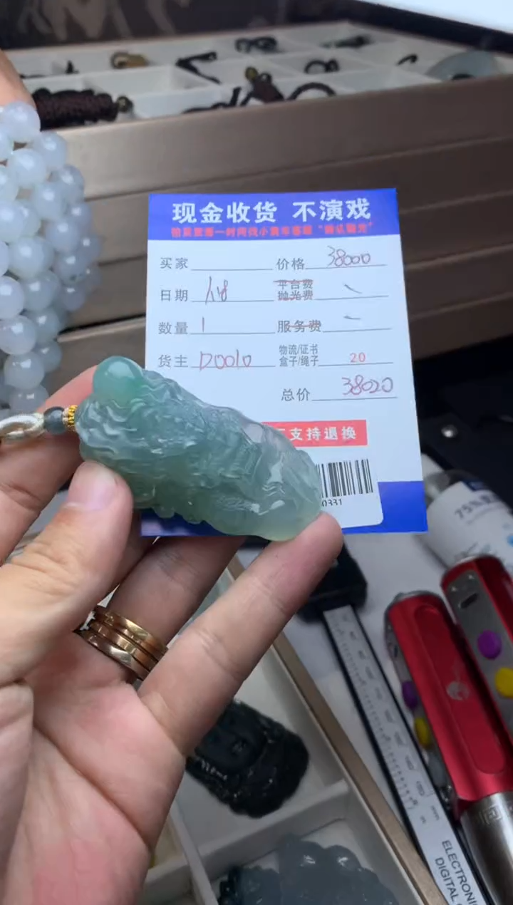 【闪购商品】定制翡翠未镶嵌净货成品DM00331