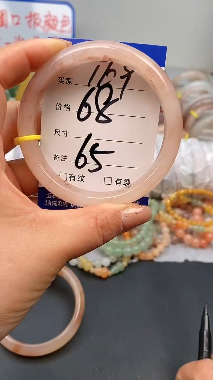 【闪购商品】石英质玉手镯未镶嵌169-65+多样性发货看清圈口下单