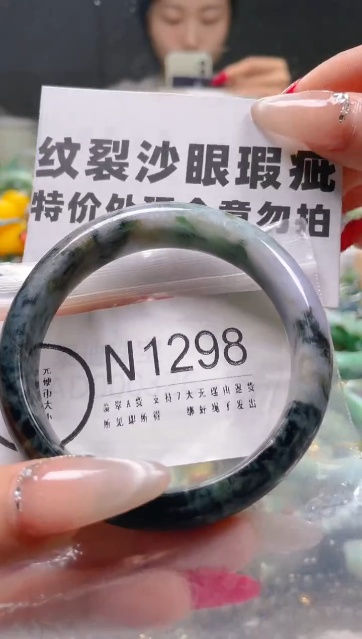 【闪购商品】翡翠颈饰未镶嵌57-59/N/纹裂沙眼瑕疵介意勿拍