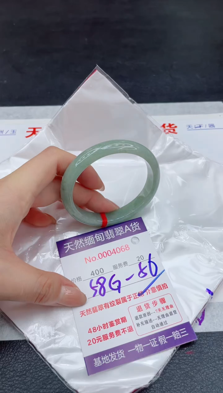 【闪购商品】翡翠未镶嵌手镯11111111
